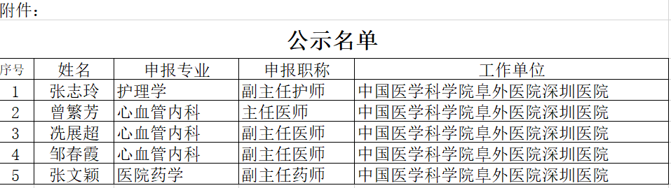 W020201216537671475795.png