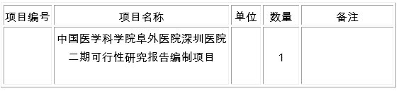 W020201216535947957817.png