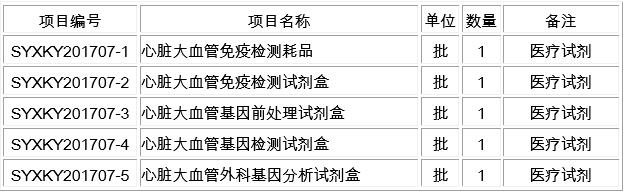 W020201216536474691373.png