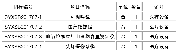 W020201216536476001306.png