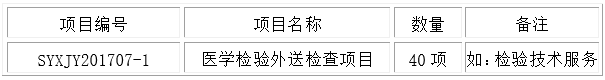 W020201216536473204058.png