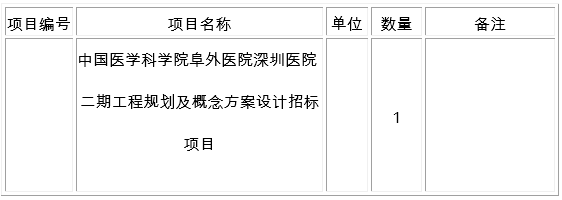 W020201216535950149904.png