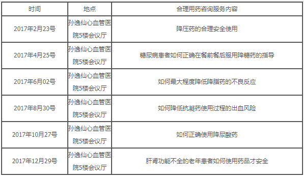 W020201216361575523200.png