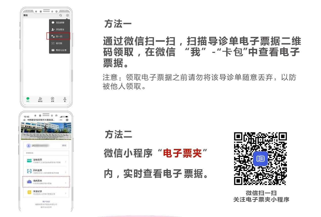 W020210106655688763080.png