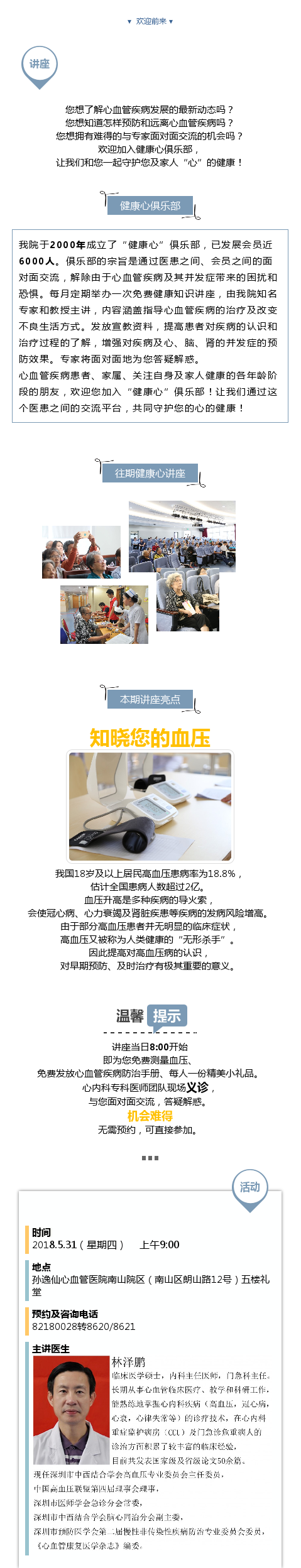 W020201216529980628621.png