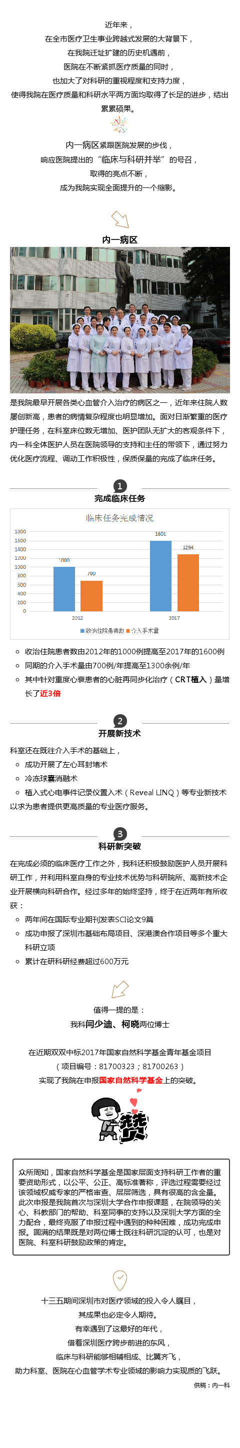 W020201216529870605653.png