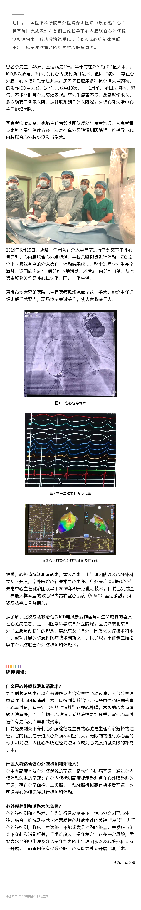 W020201216528210283082.png