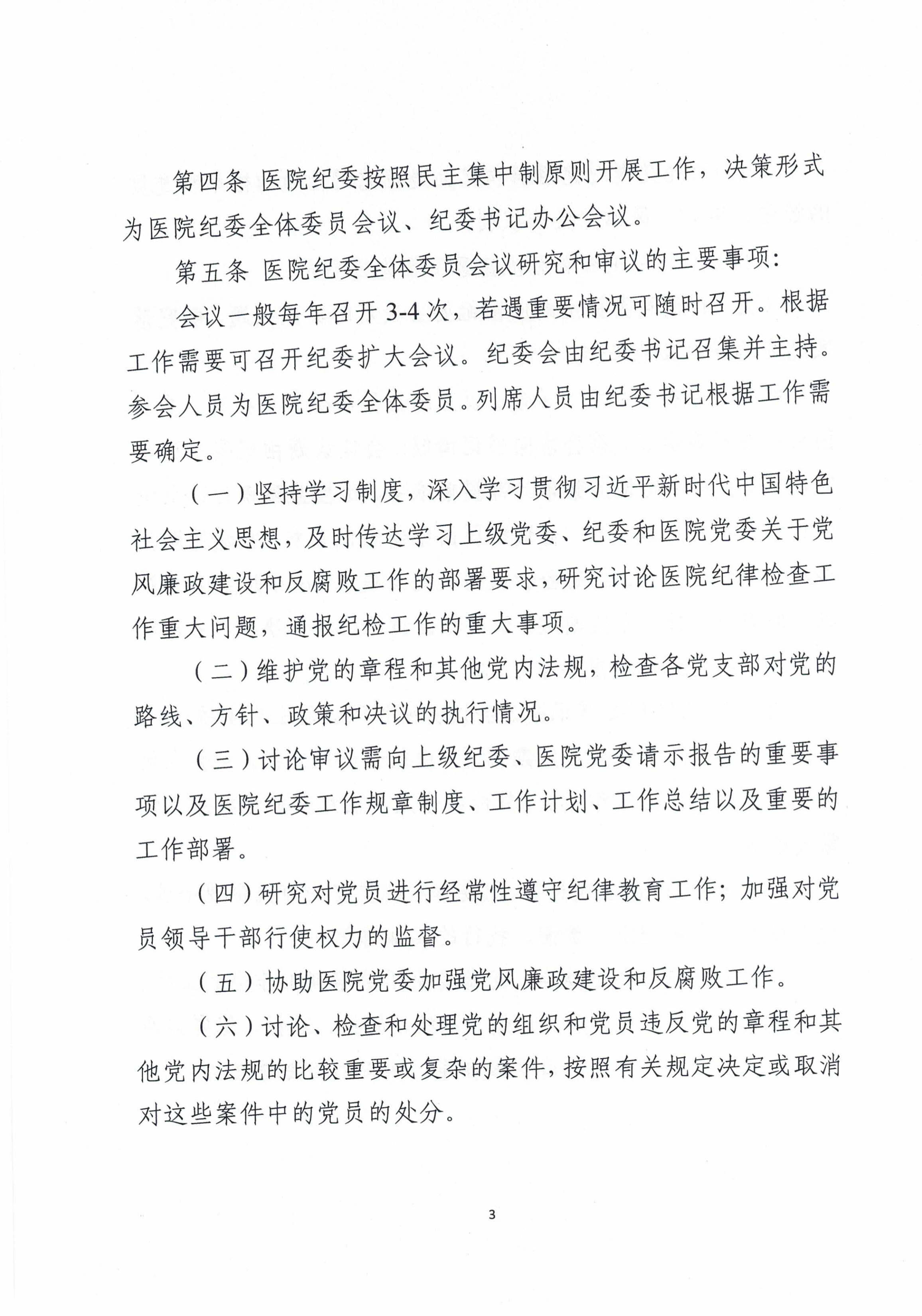 W020201223531658849930.png
