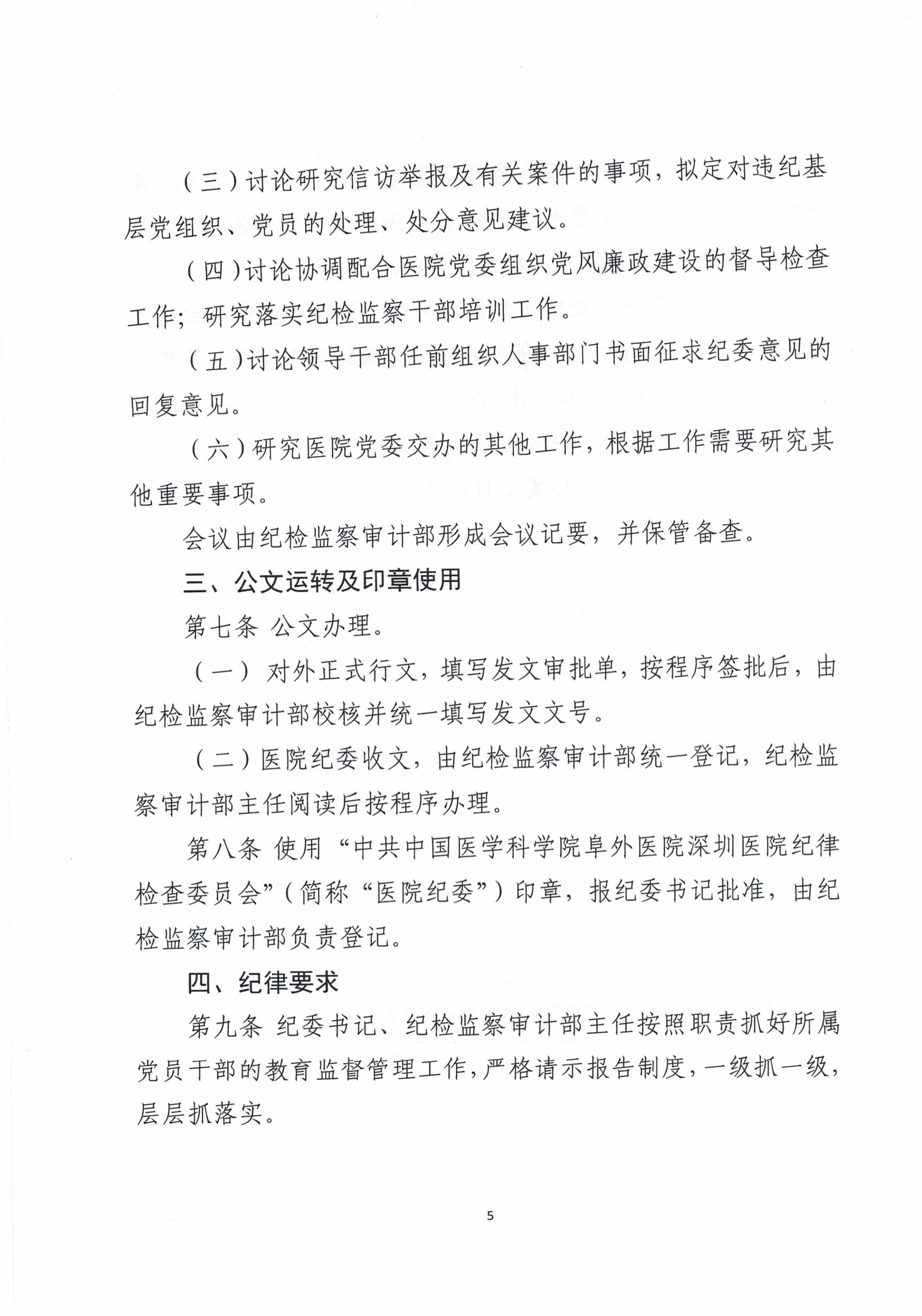 W020201223531659633021.png