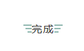 W020190313364207974188.png