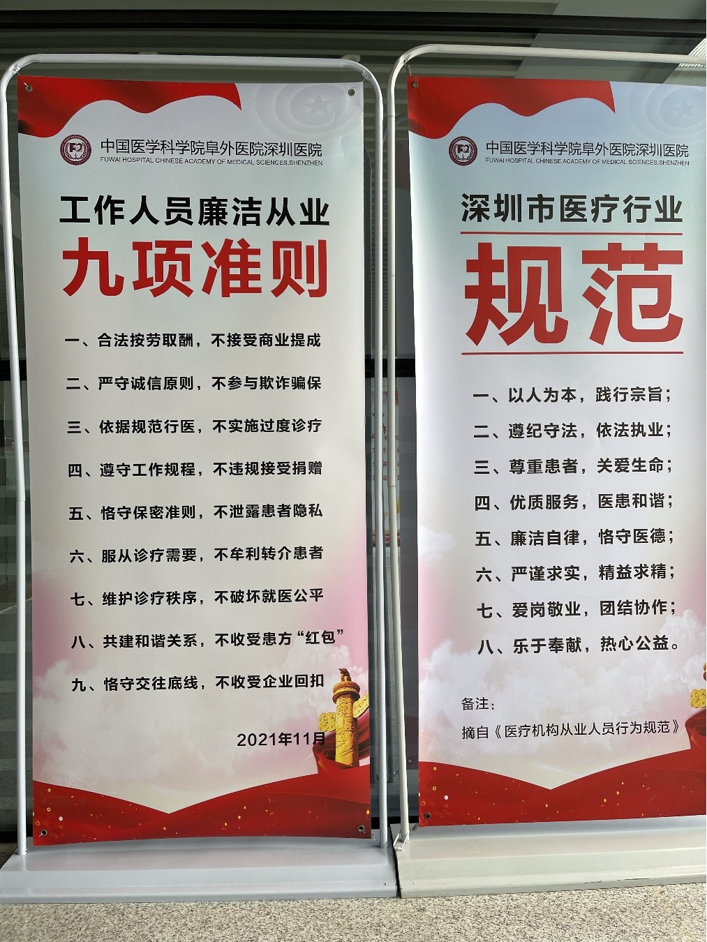 已编辑图片
