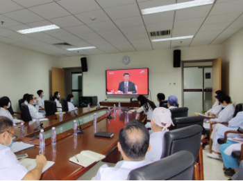 中国医学科学院阜外医院深圳医院专题学习习近平总书记在深圳经济特区建立40周年庆祝大会上的讲话精神