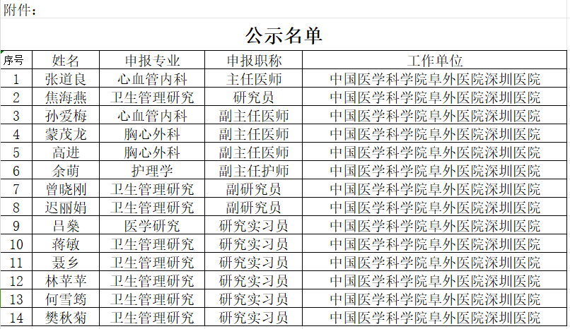微信图片_20240930141052.png