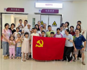 童心探秘医疗，科普守护成长｜核医学药剂放射科党支部主题党日活动圆满落幕！
